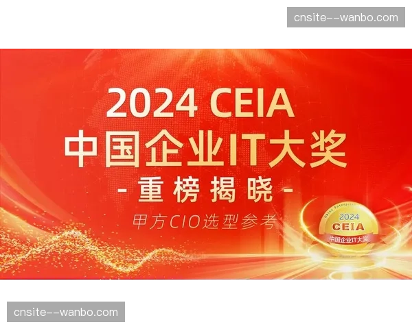 数字化办公套件深度集成 赛事组委会沟通零延迟
