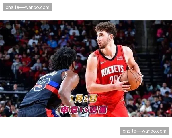 申京追梦化转型盘活火箭 高位发牌手角色激活全队